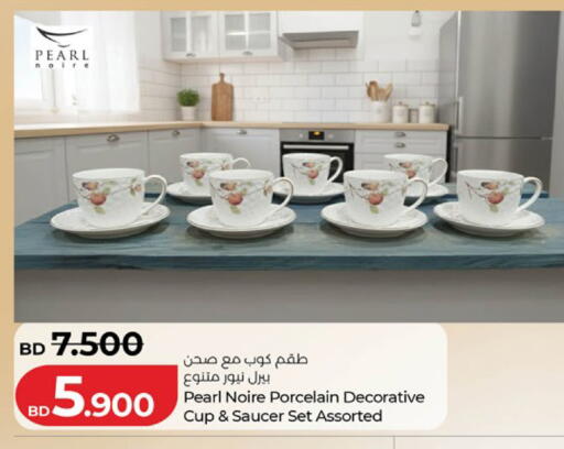 available at LuLu Hypermarket in Bahrain