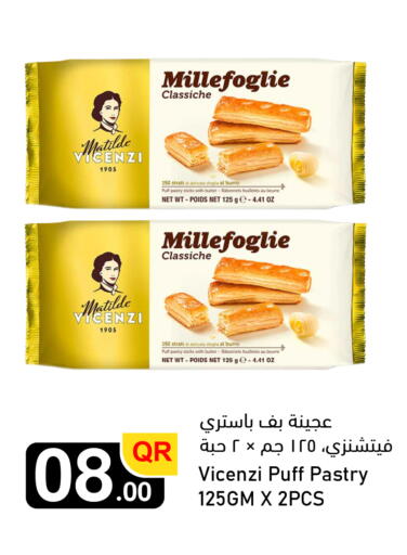 available at Aspire Markets  in Qatar - Umm Salal