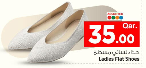 available at مارك & سيف in قطر - الضعاين