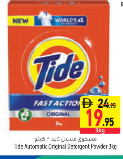 available at السفير ماركت in الإمارات العربية المتحدة , الامارات - ٱلْعَيْن‎
