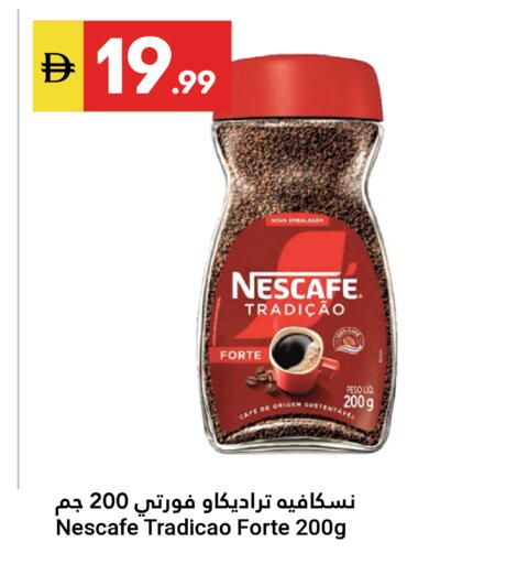 available at Grand Emirates Market in UAE - Abu Dhabi
