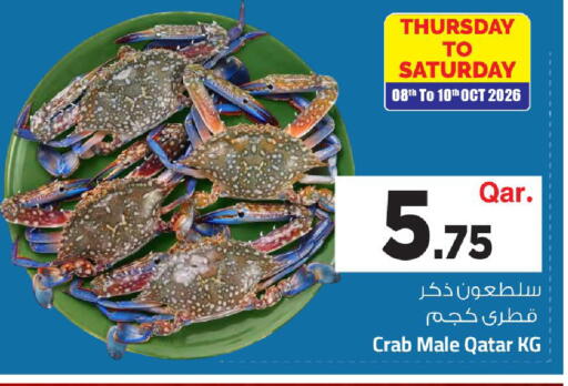 available at مارك & سيف in قطر - الضعاين