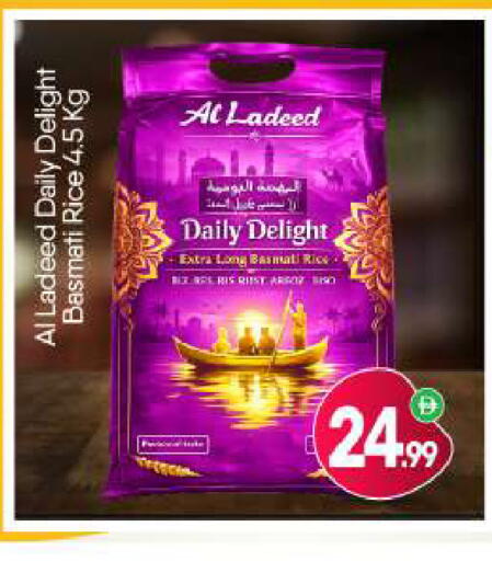 available at BIGmart in UAE - Dubai