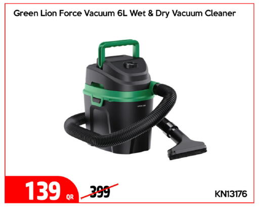 available at آي كونكت in قطر - الضعاين