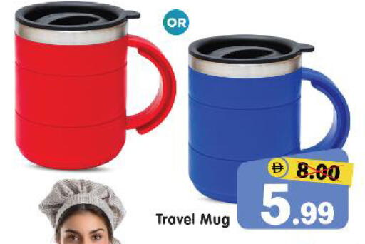 available at هايبر ماركت المدينة in الإمارات العربية المتحدة , الامارات - أبو ظبي