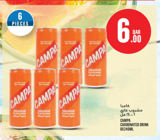 Orange available at مونوبريكس in قطر - الوكرة