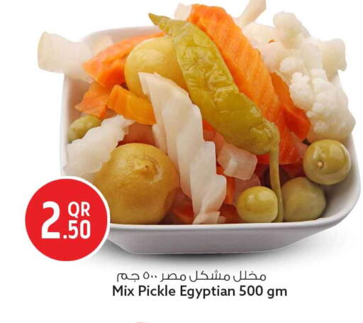 available at سفاري هايبر ماركت in قطر - الوكرة