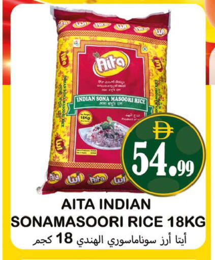 available at Souk Al Mubarak Hypermarket in UAE - Sharjah / Ajman