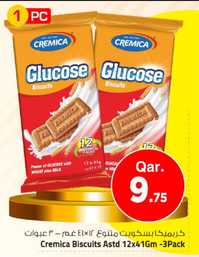 available at مارك & سيف in قطر - الشمال
