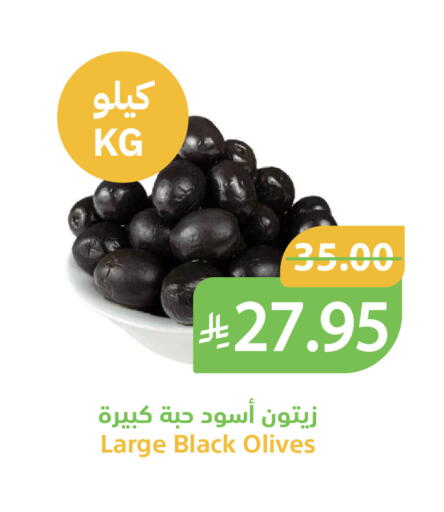 available at أسواق قاطبة in مملكة العربية السعودية, السعودية, سعودية - بريدة