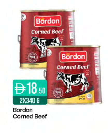 available at ويست زون سوبرماركت in الإمارات العربية المتحدة , الامارات - دبي