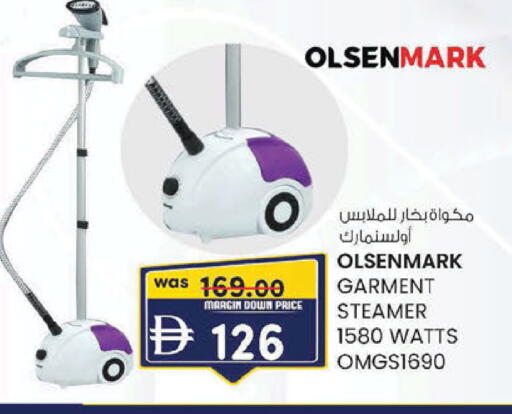 available at K.M Hypermarket in UAE - Sharjah / Ajman