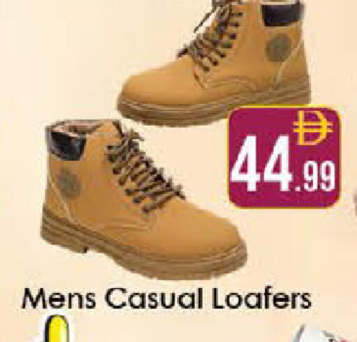 available at ايكو مول & ايكو هايبرماركت in الإمارات العربية المتحدة , الامارات - ٱلْعَيْن‎