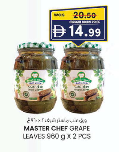 available at K.M Hypermarket in UAE - Sharjah / Ajman
