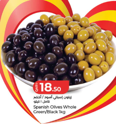 available at لولو هايبرماركت in قطر - الوكرة