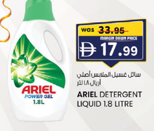 available at ك. إم. هايبرماركت in الإمارات العربية المتحدة , الامارات - أبو ظبي