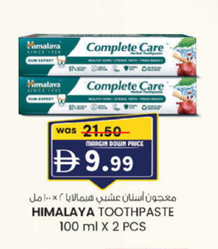 available at ك. إم. هايبرماركت in الإمارات العربية المتحدة , الامارات - أبو ظبي