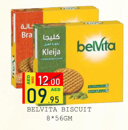 available at رويال جلف هايبرماركت in الإمارات العربية المتحدة , الامارات - أبو ظبي