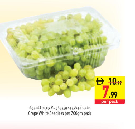 available at السفير ماركت in الإمارات العربية المتحدة , الامارات - ٱلْعَيْن‎