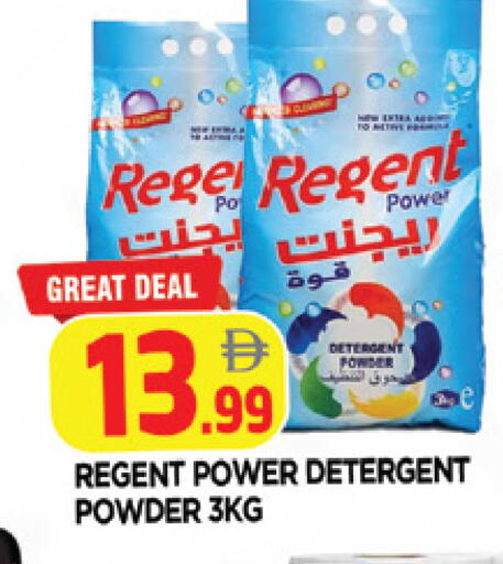 available at AL MADINA in UAE - Sharjah / Ajman