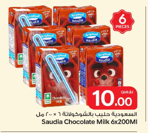 available at بن داود in قطر - الدوحة