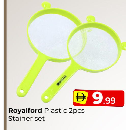 available at Mubarak Hypermarket Sharjah in UAE - Sharjah / Ajman