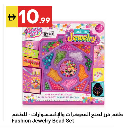 available at Grand Emirates Market in UAE - Abu Dhabi