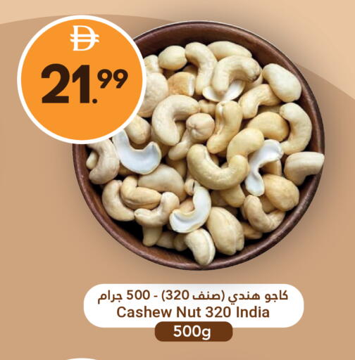 available at Grand Emirates Market in UAE - Abu Dhabi