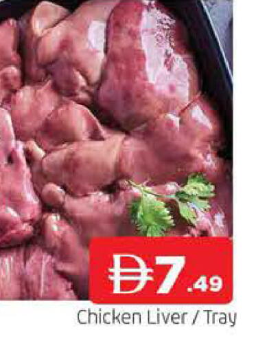 available at المدينة in الإمارات العربية المتحدة , الامارات - الشارقة / عجمان