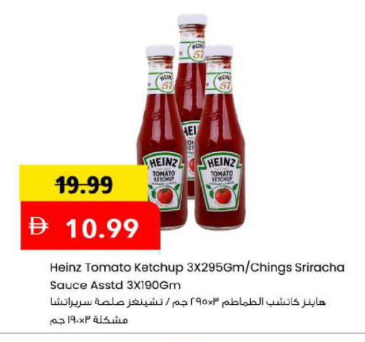 Tomato available at Mark & Save in UAE - Dubai