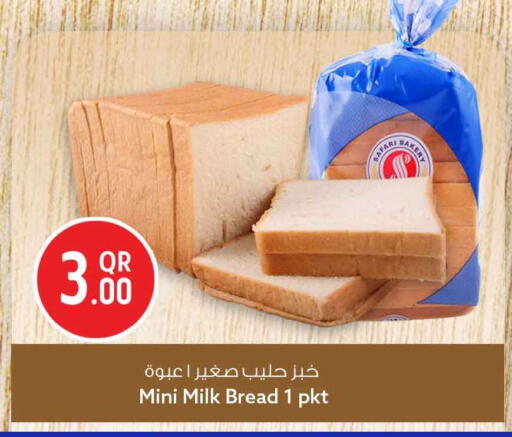 available at Safari Hypermarket in Qatar - Al Shamal
