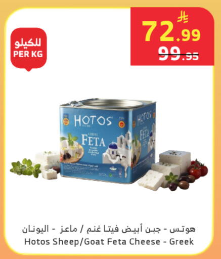 available at الراية in مملكة العربية السعودية, السعودية, سعودية - خميس مشيط