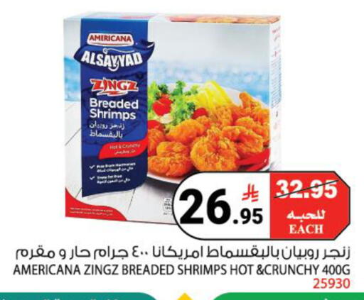 available at House Care in KSA, Saudi Arabia, Saudi - Mecca