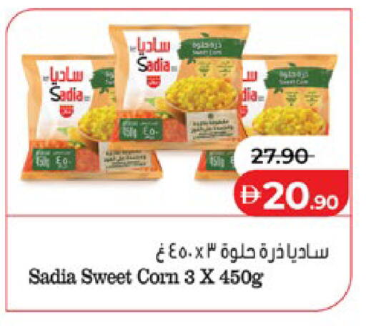 available at لولو هايبرماركت in الإمارات العربية المتحدة , الامارات - ٱلْعَيْن‎