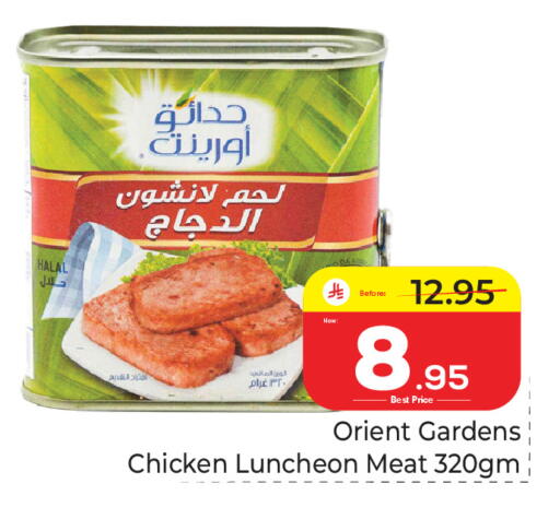 available at Makkah Hypermarket in KSA, Saudi Arabia, Saudi - Riyadh