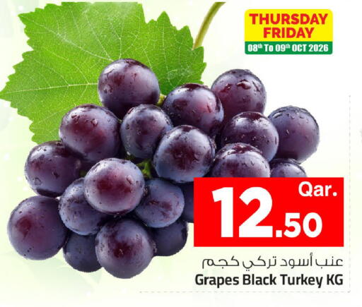 Grapes from Turkey available at مارك & سيف in قطر - الضعاين