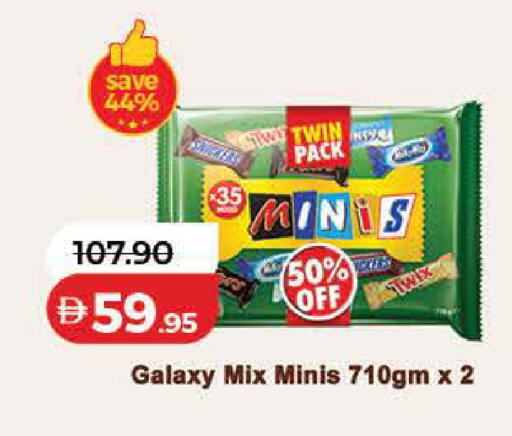 available at Lulu Hypermarket in UAE - Ras al Khaimah