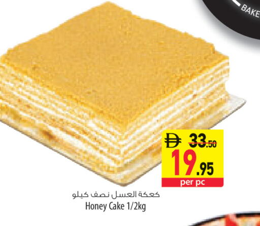available at السفير ماركت in الإمارات العربية المتحدة , الامارات - ٱلْعَيْن‎