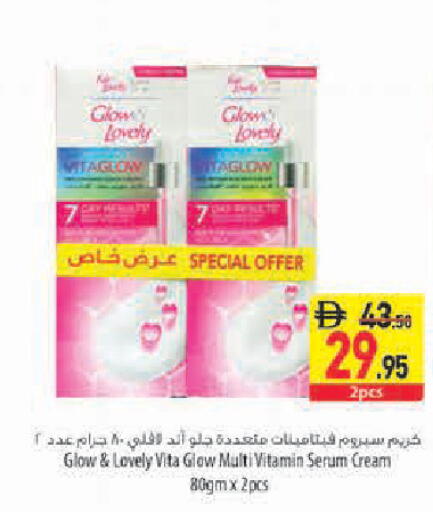 available at Safeer Market in UAE - Abu Dhabi