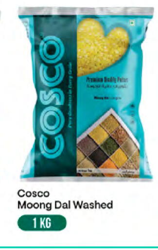 available at West Zone Supermarket in UAE - Sharjah / Ajman