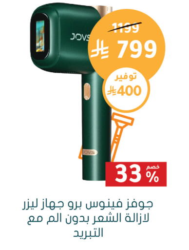 available at Nahdi in KSA, Saudi Arabia, Saudi - Al Khobar