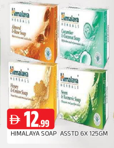 Coconut Cucumber Turmeric available at AL MADINA in UAE - Sharjah / Ajman