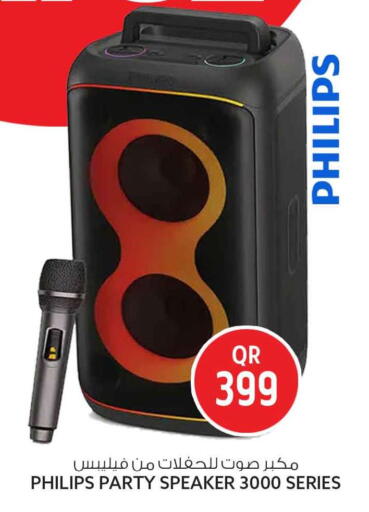 available at سفاري هايبر ماركت in قطر - الريان