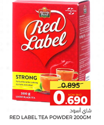 available at Day to Day Discount Center in Bahrain