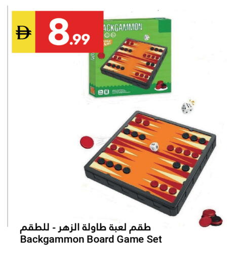 available at Grand Emirates Market in UAE - Abu Dhabi