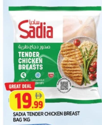 available at AL MADINA in UAE - Sharjah / Ajman