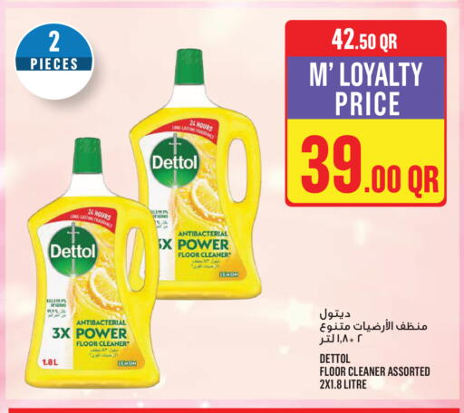 Lemon available at مونوبريكس in قطر - الوكرة