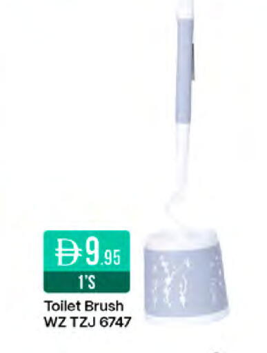 available at West Zone Supermarket in UAE - Abu Dhabi