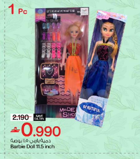 available at MARK & SAVE in Oman - Muscat