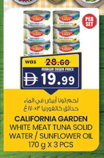 available at صفا اكسبريس سوبرماركت in الإمارات العربية المتحدة , الامارات - ٱلْعَيْن‎